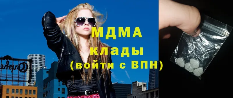 Названия наркотиков Беслан ГАШИШ  МАРИХУАНА  COCAIN  Метамфетамин  Меф 