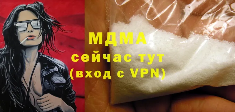 MDMA Molly  Беслан 